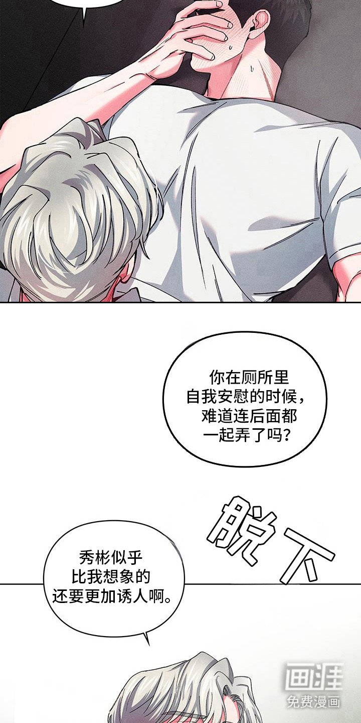 第14章：代价