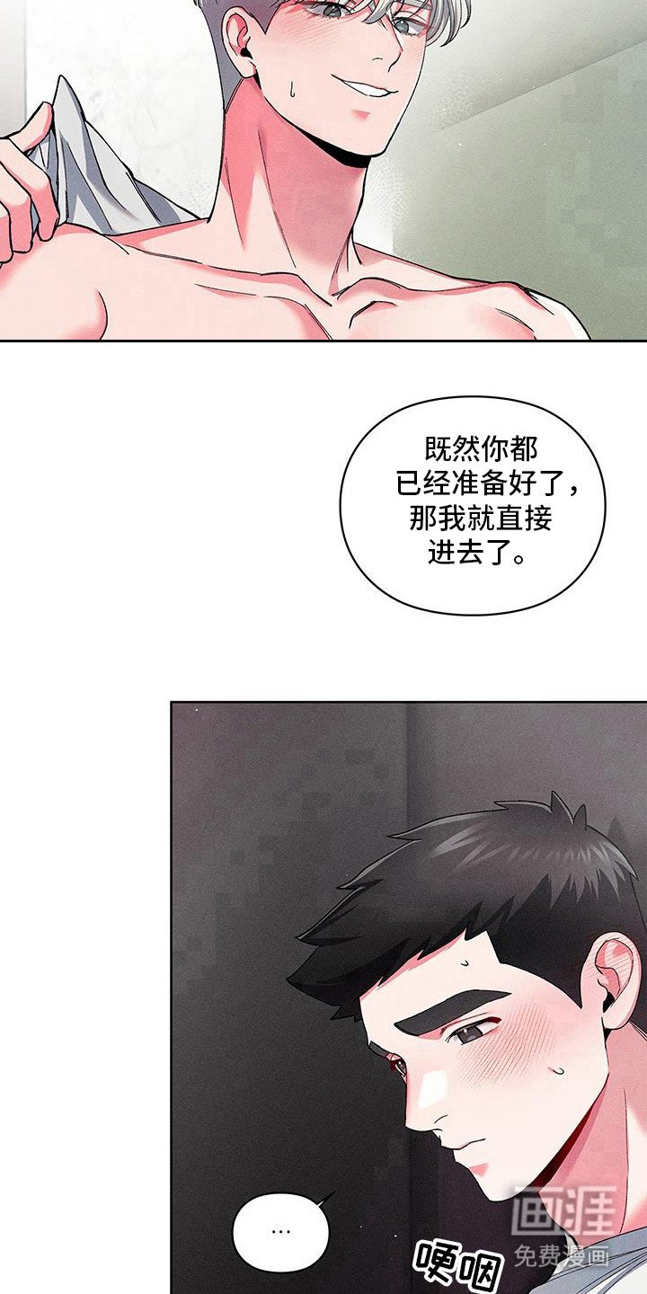 第14章：代价
