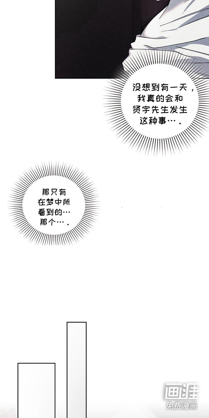 第14章：代价