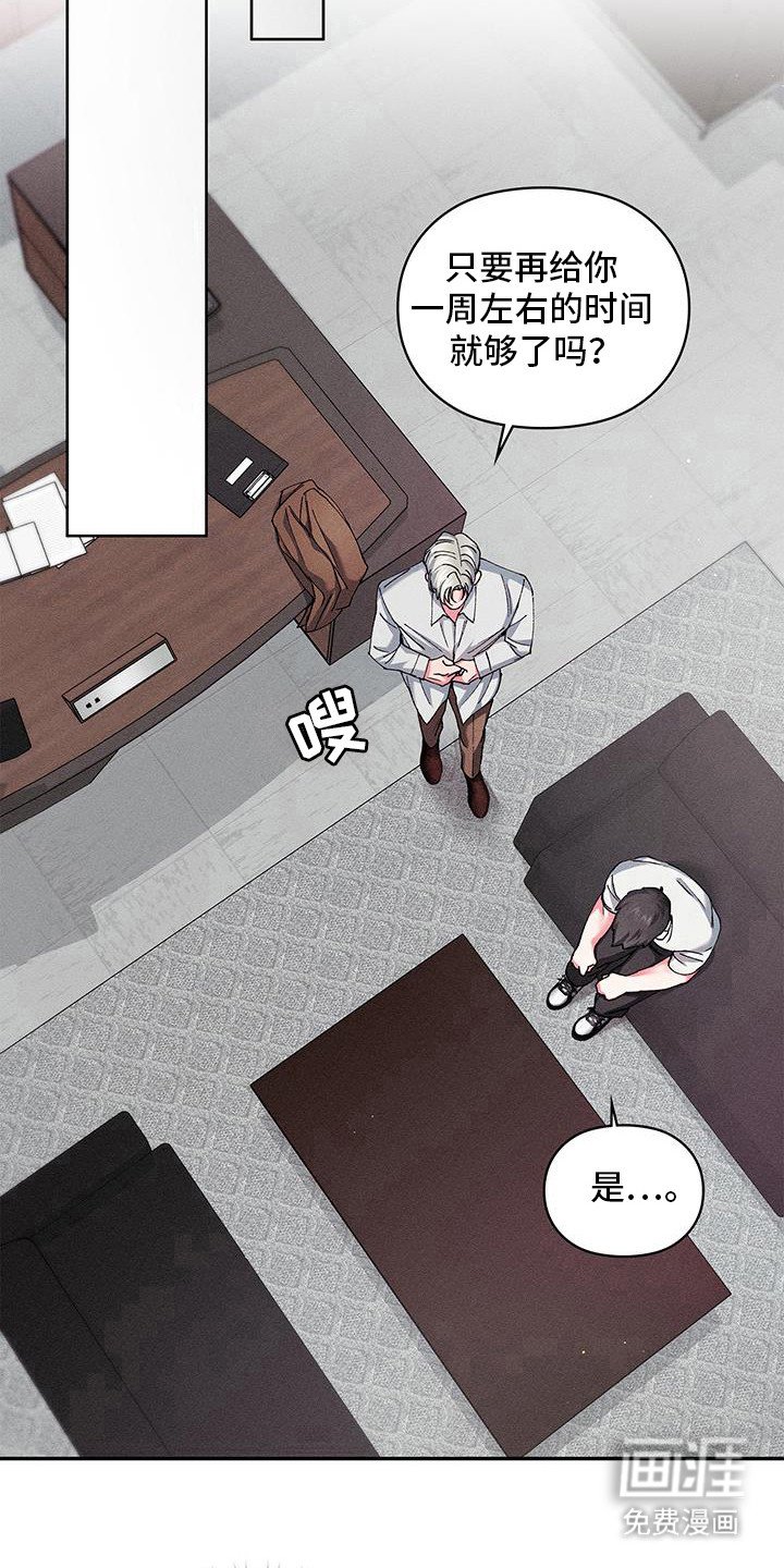 第14章：代价