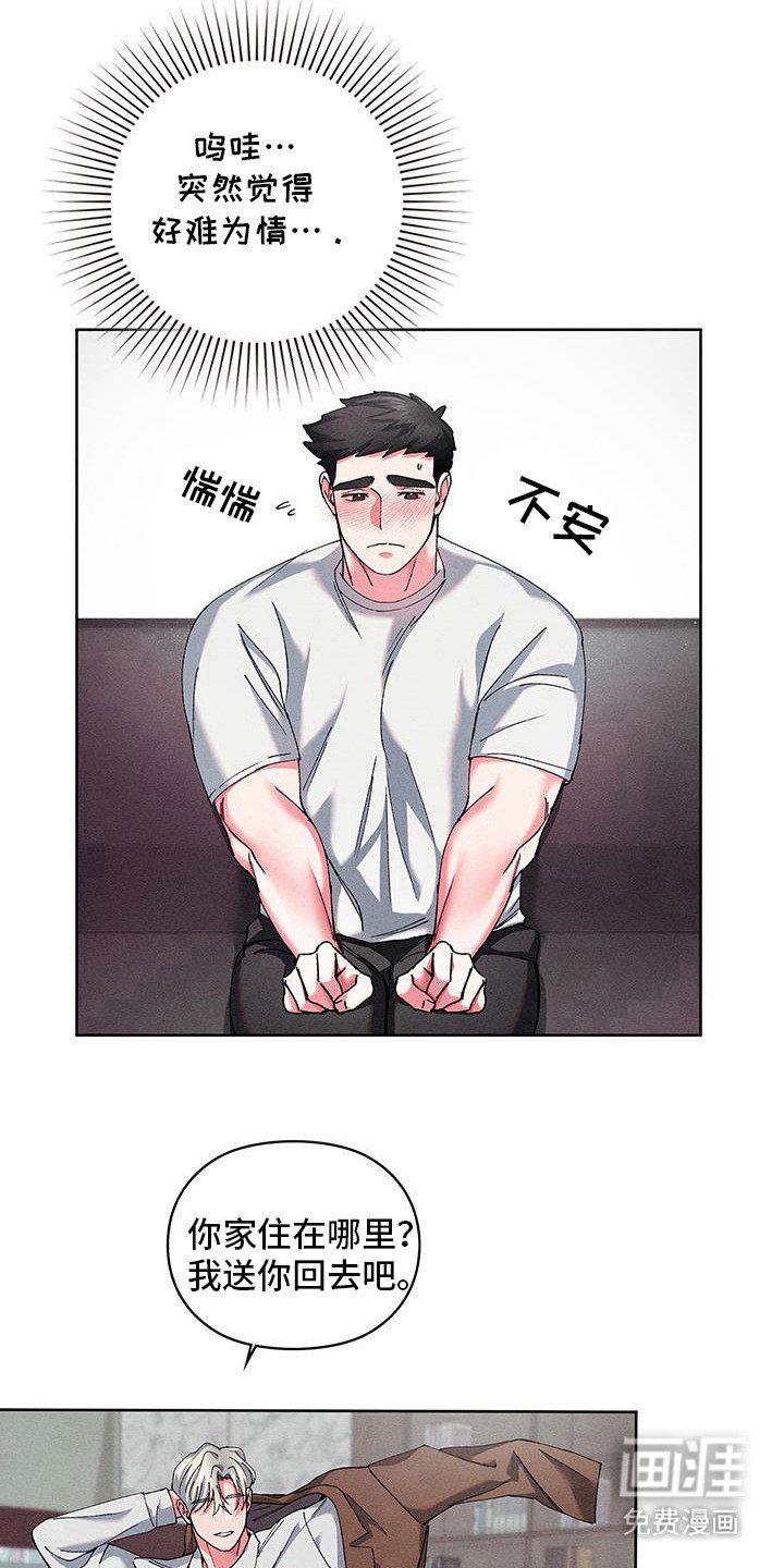 第14章：代价
