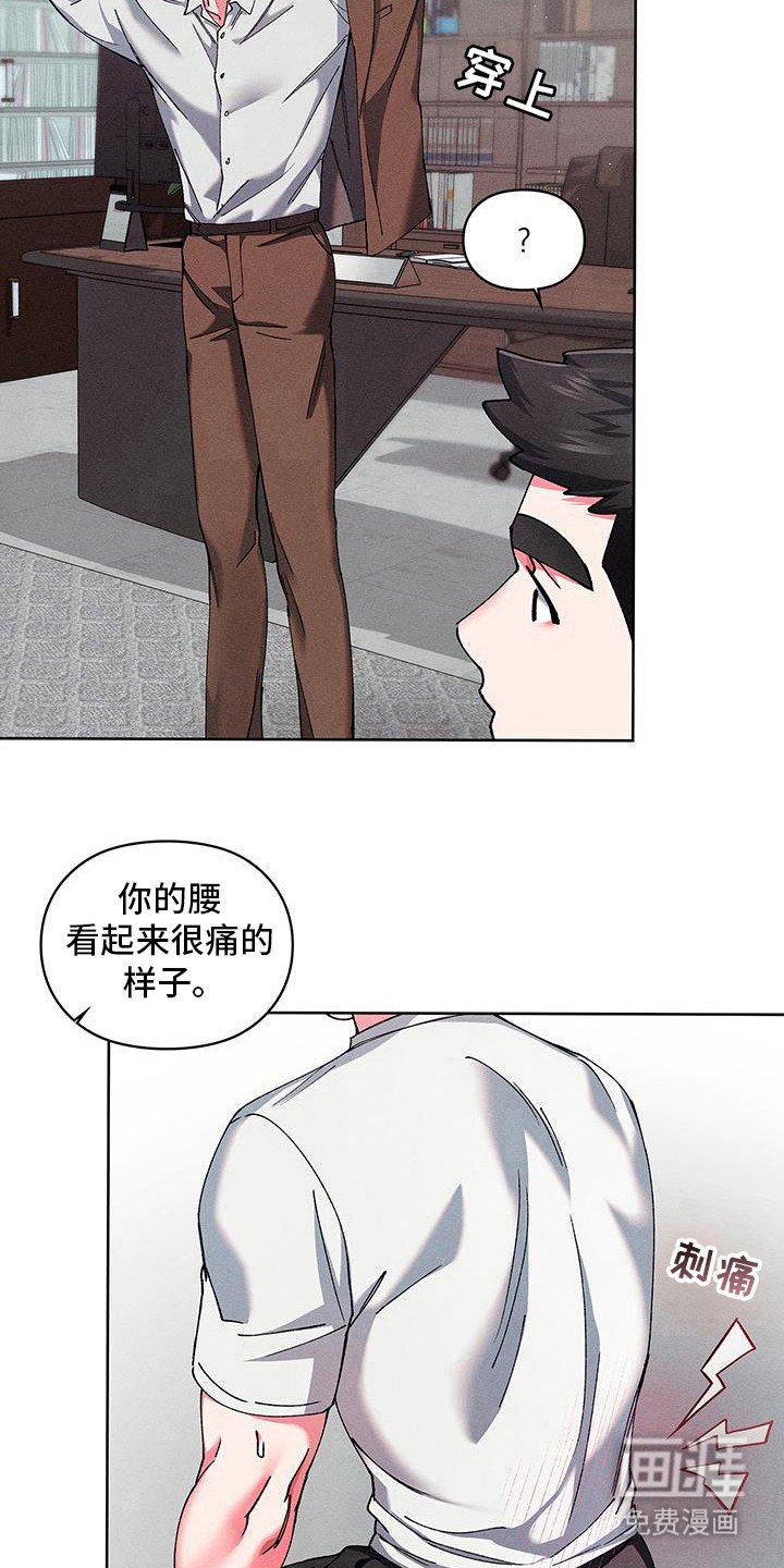 第14章：代价