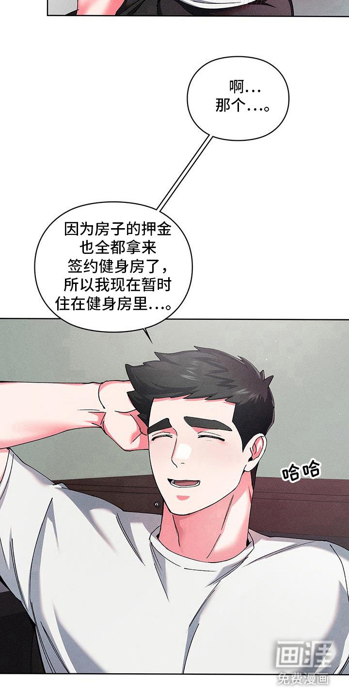 第14章：代价