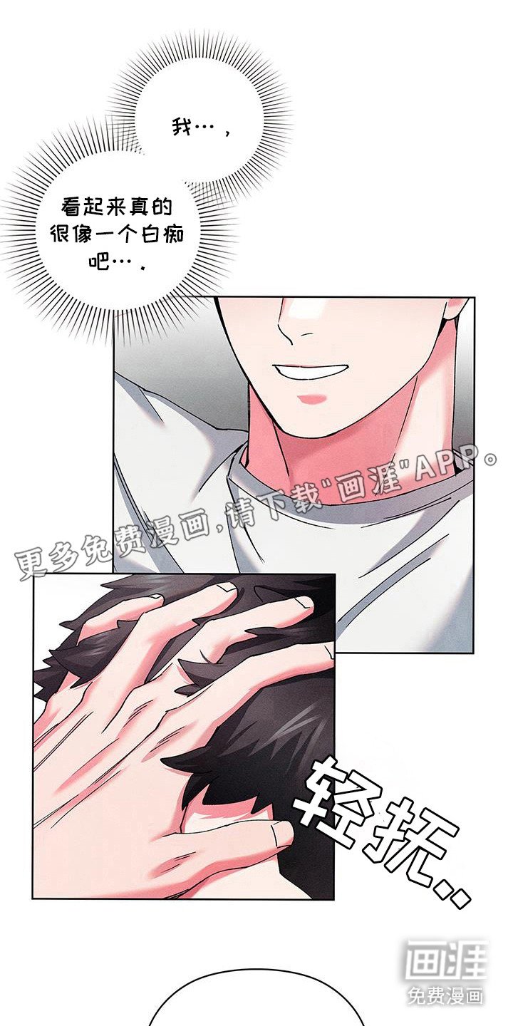 第14章：代价