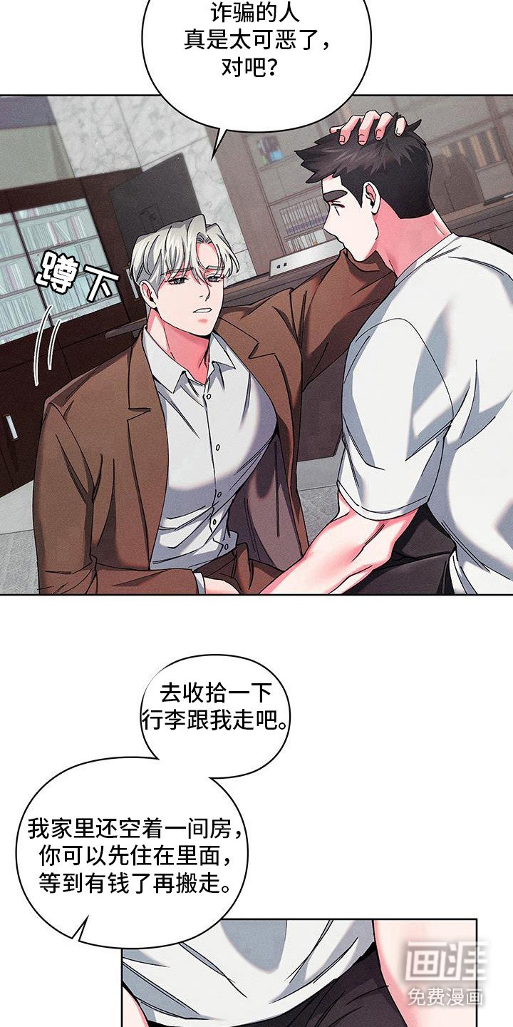 第14章：代价