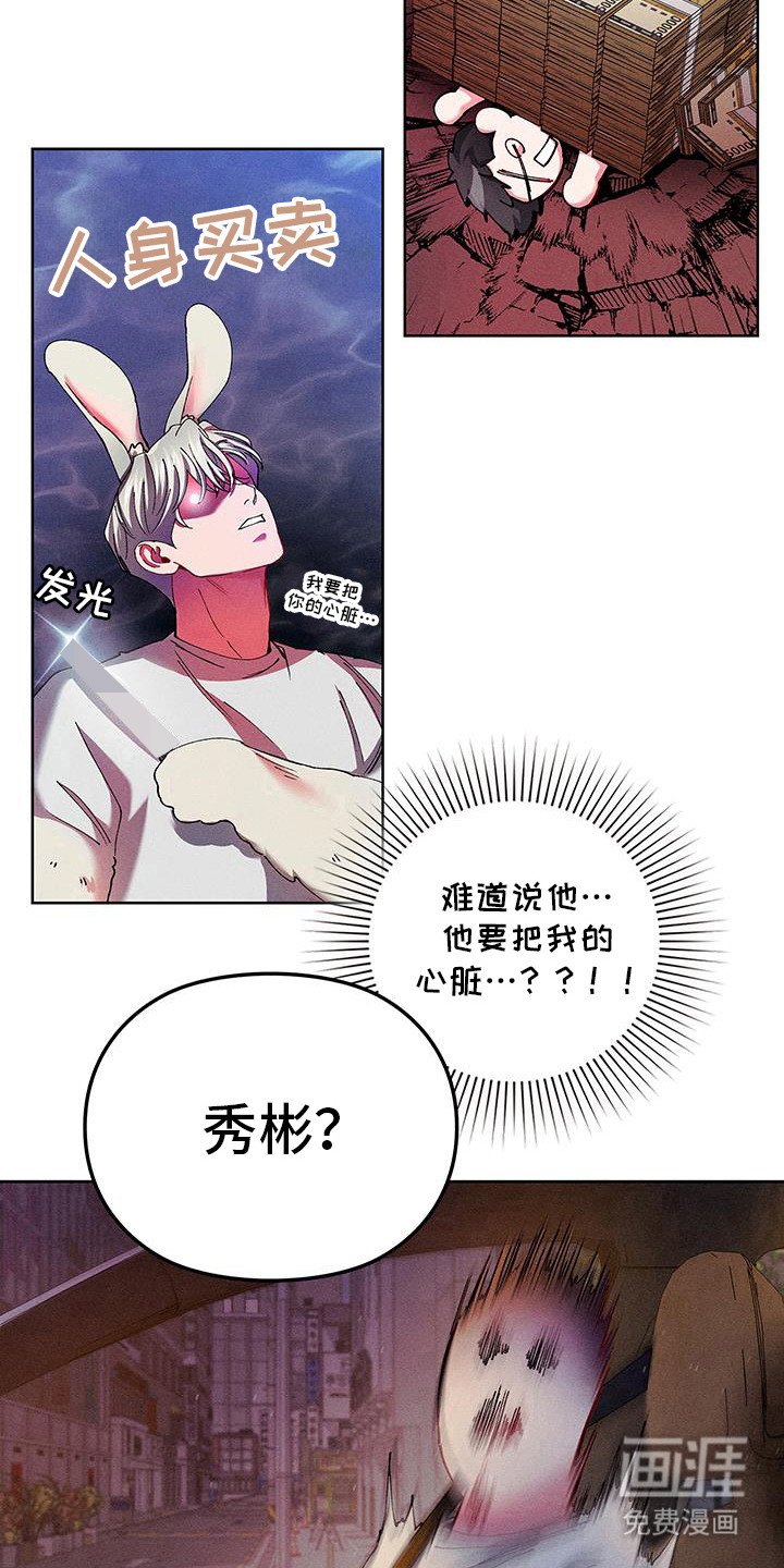 第14章：代价