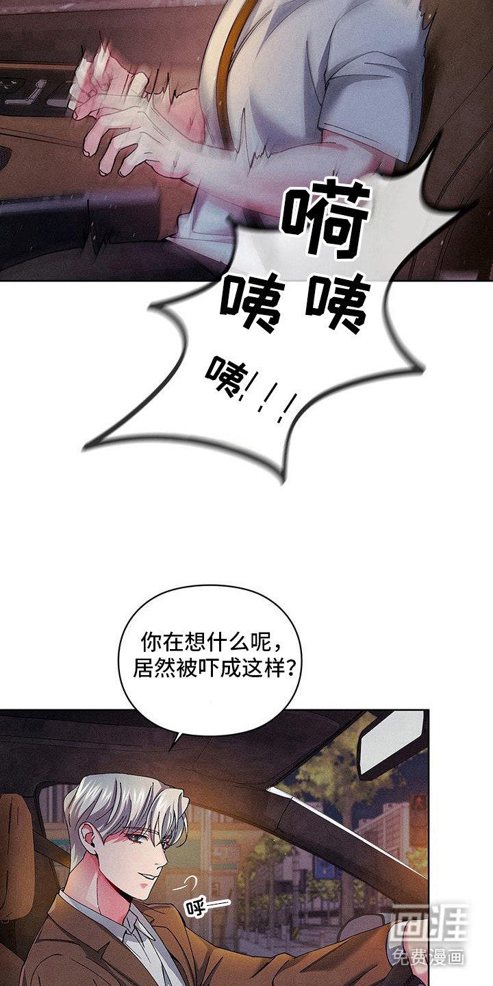 第14章：代价