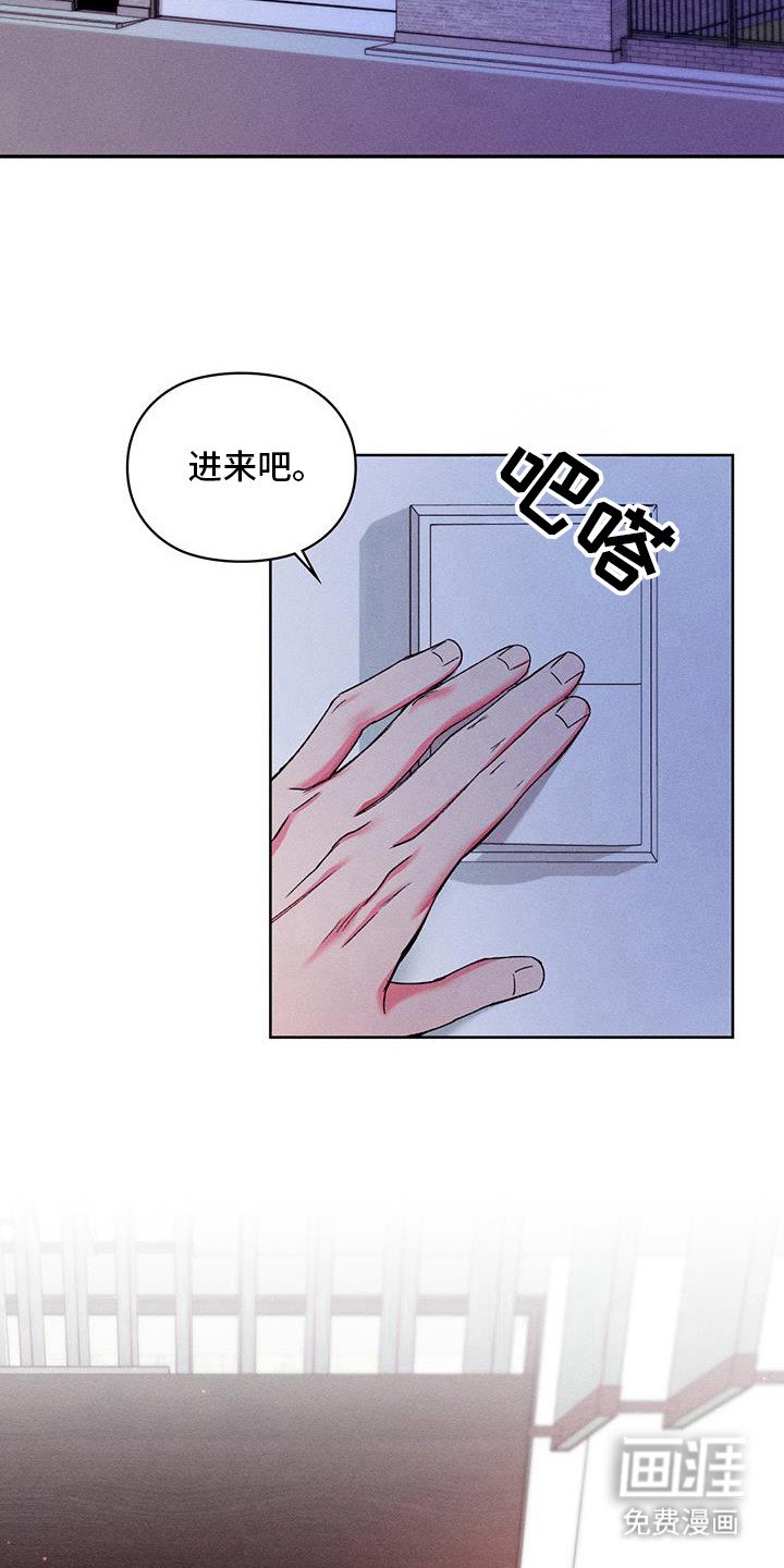 第15章：开心的方法