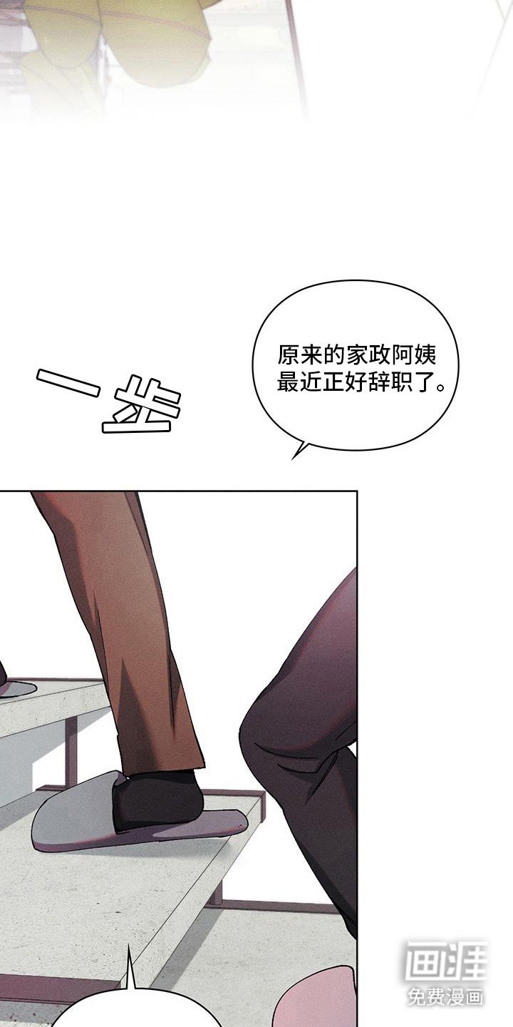 第15章：开心的方法
