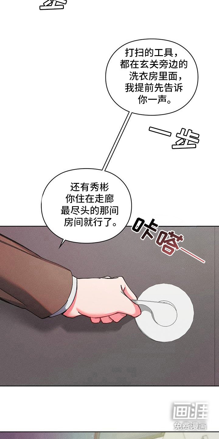 第15章：开心的方法