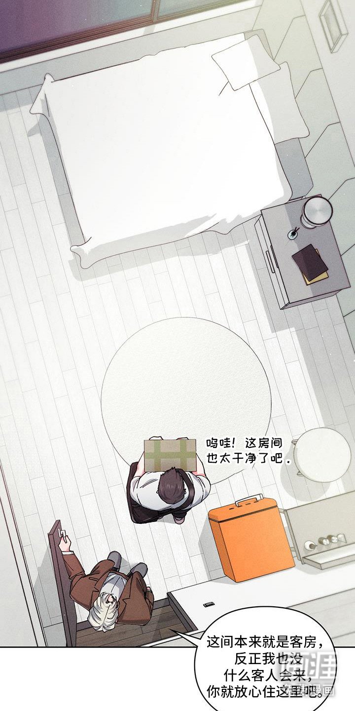 第15章：开心的方法