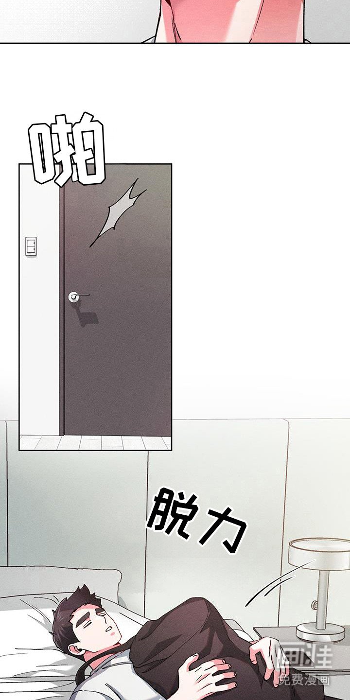 第15章：开心的方法