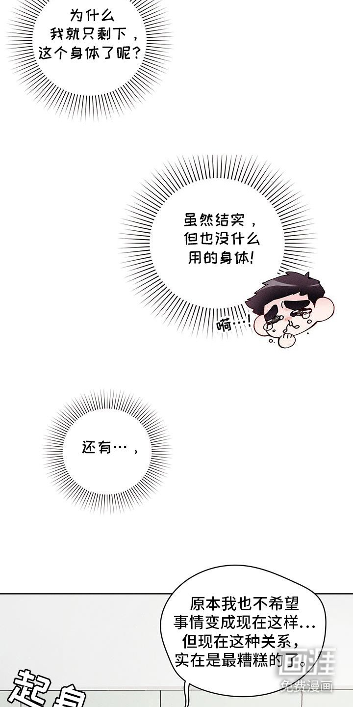 第15章：开心的方法