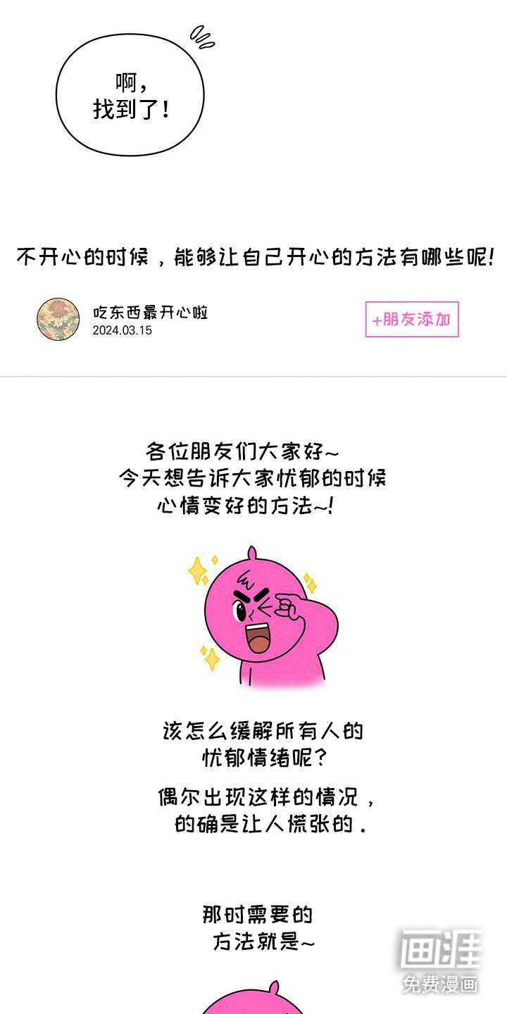 第16章：马克龙