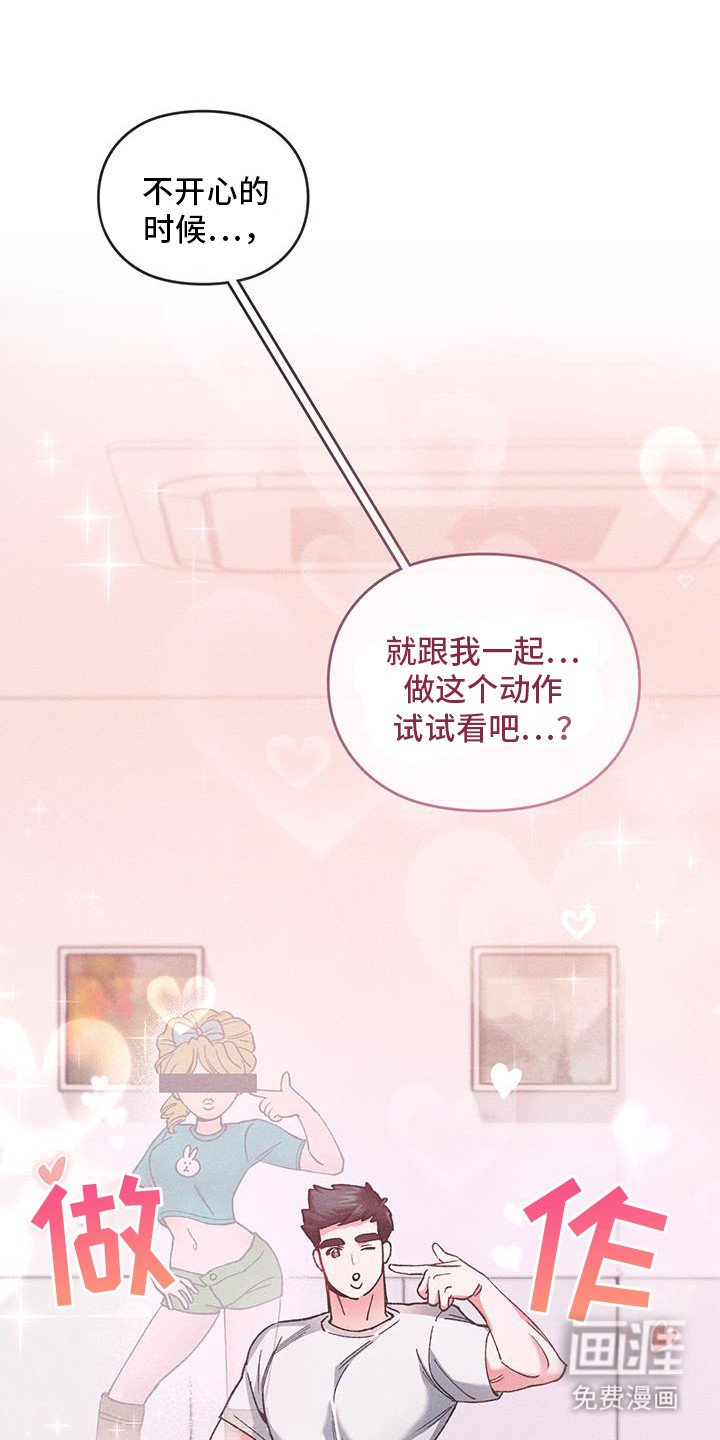 第16章：马克龙