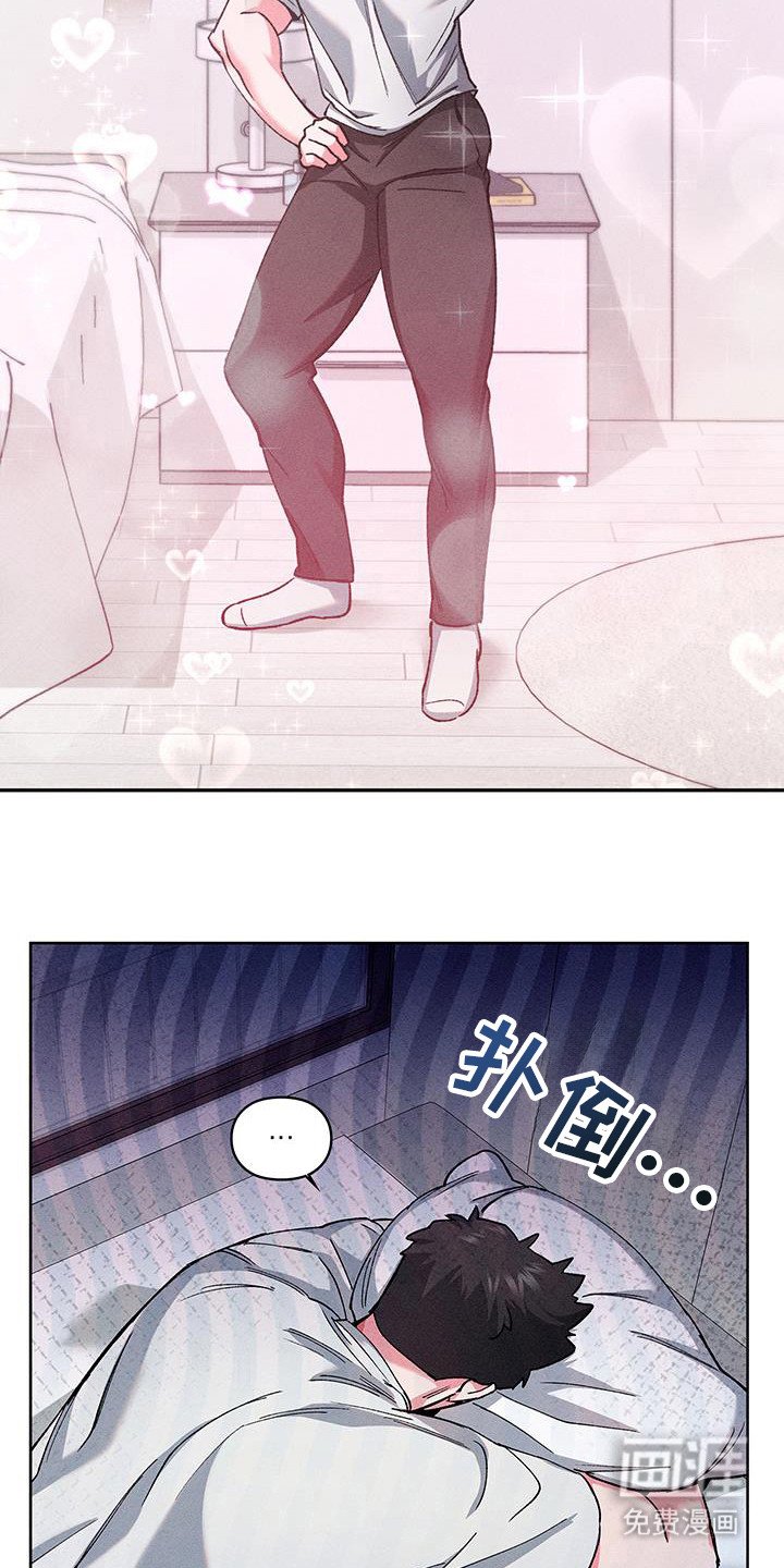 第16章：马克龙
