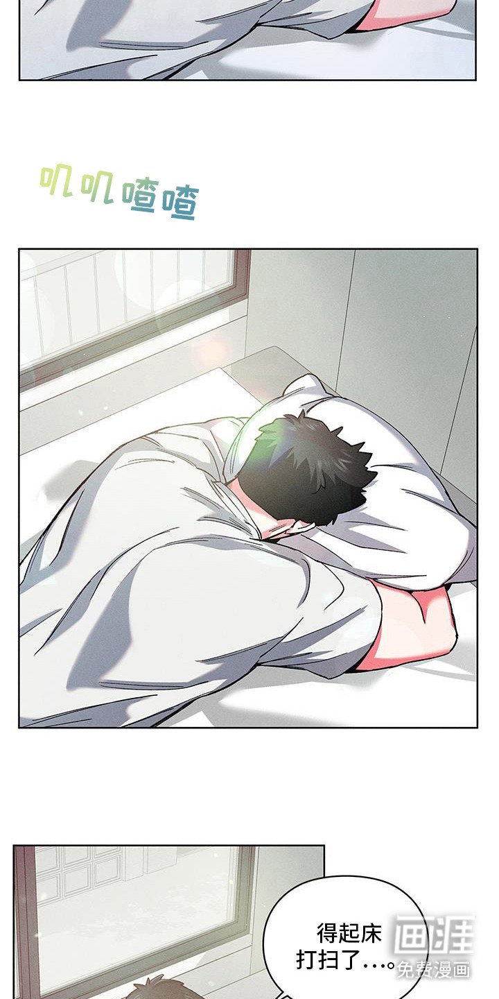 第16章：马克龙