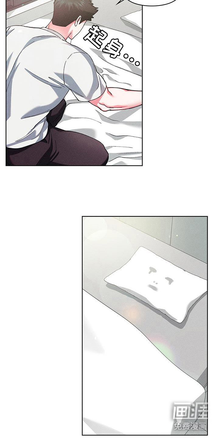 第16章：马克龙