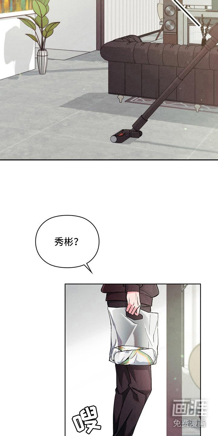 第16章：马克龙