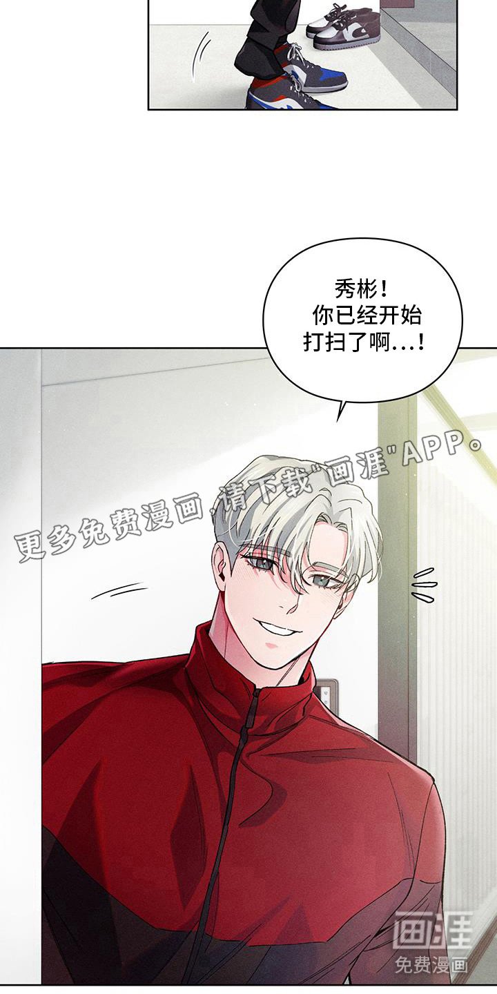 第16章：马克龙