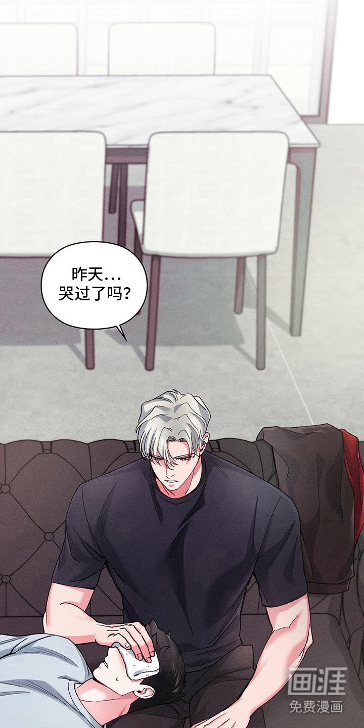 第16章：马克龙