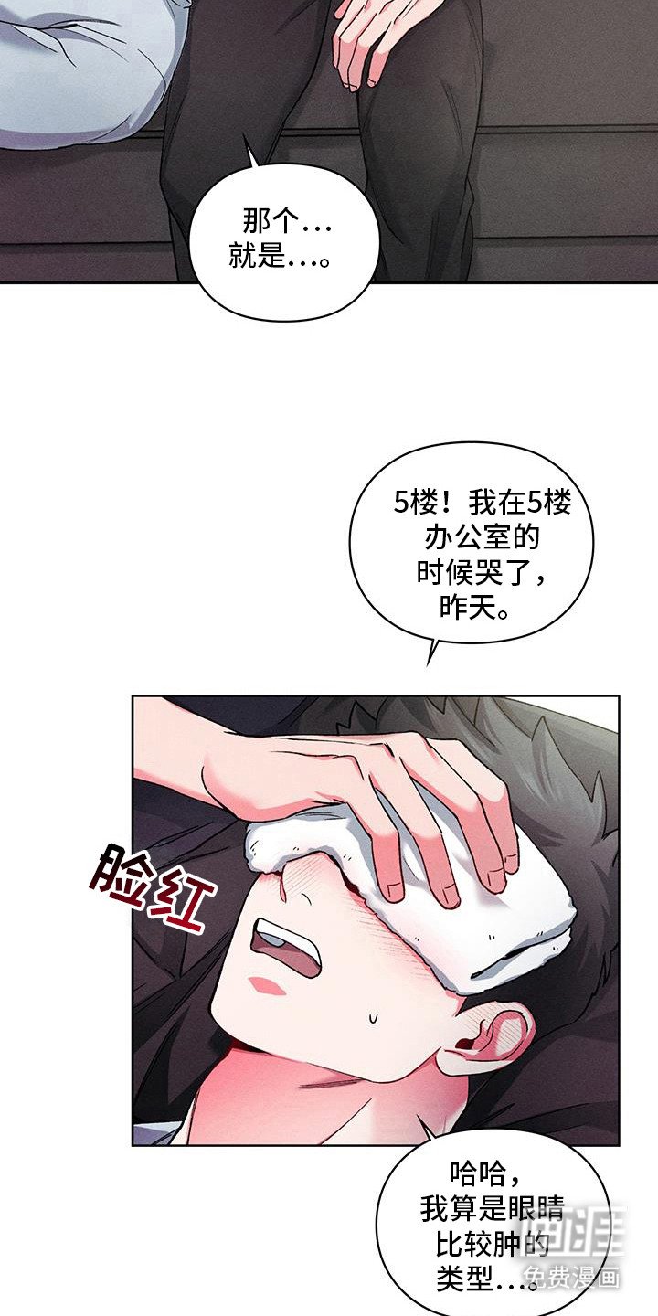 第16章：马克龙