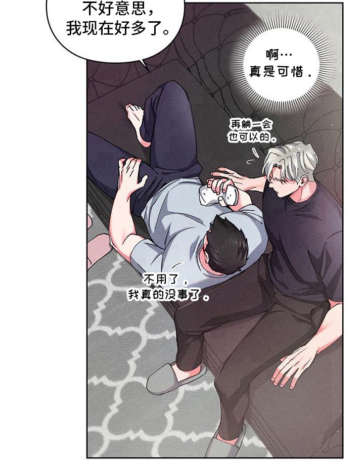 第16章：马克龙
