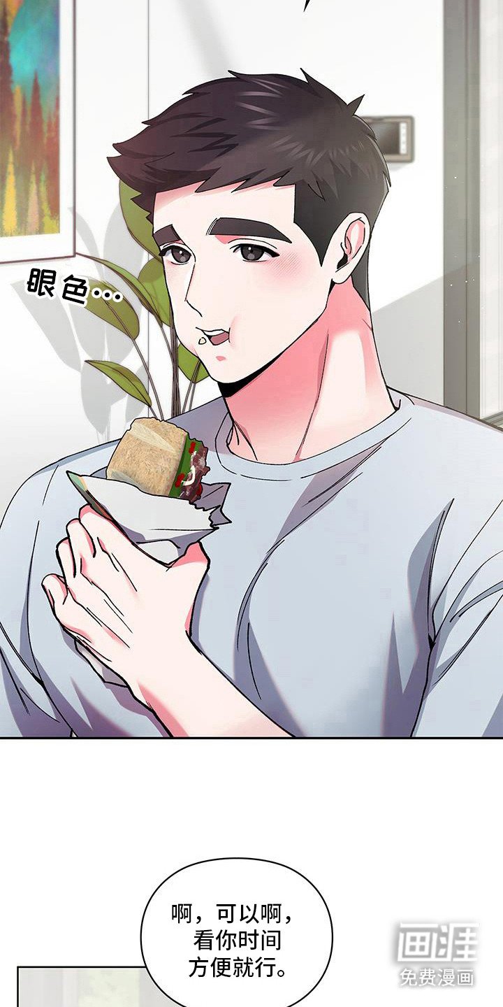 第17章：回报