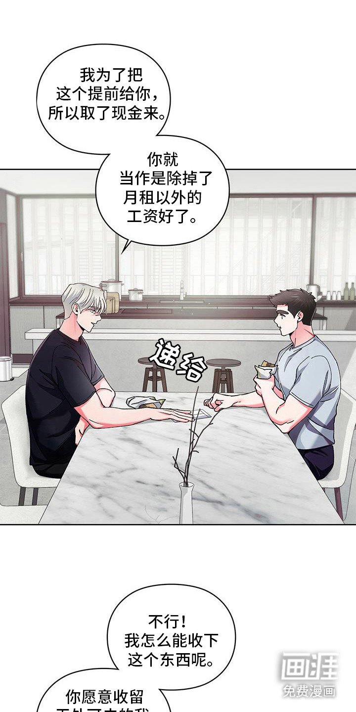 第17章：回报