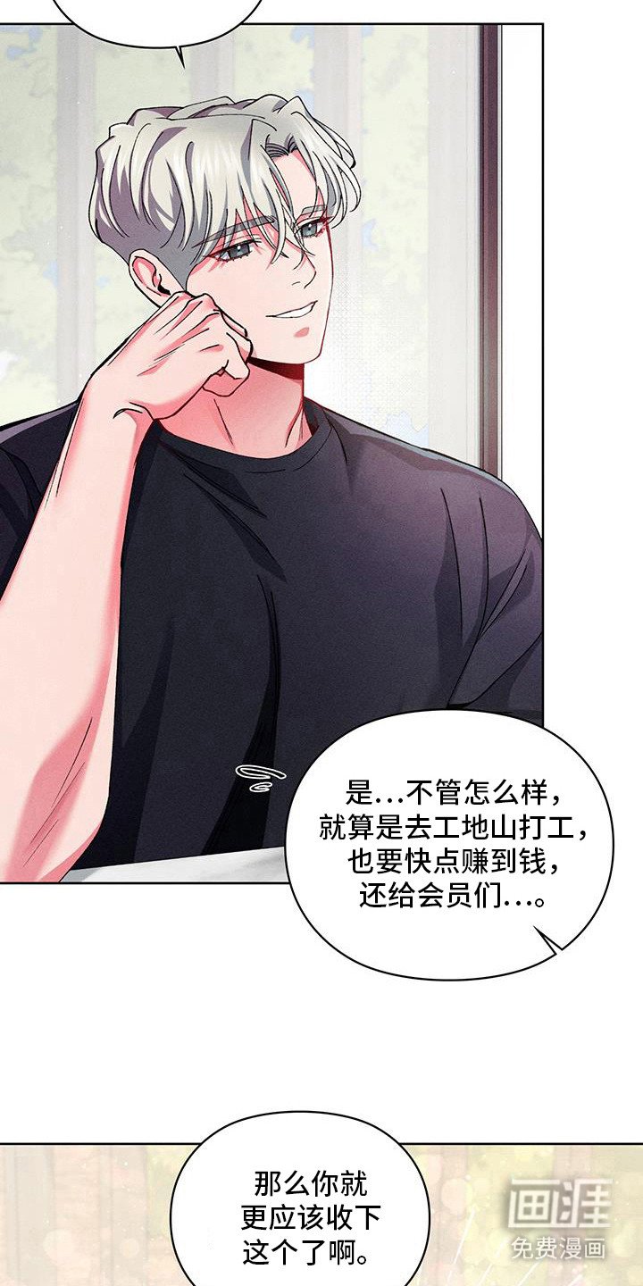 第17章：回报
