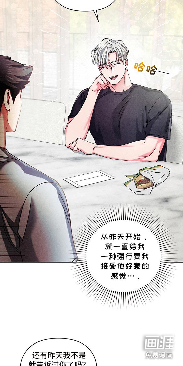 第17章：回报