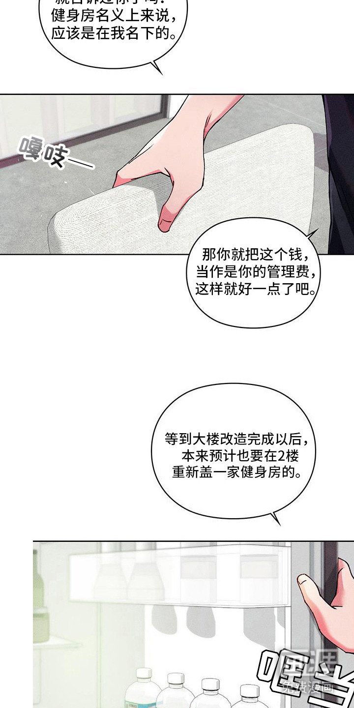 第17章：回报