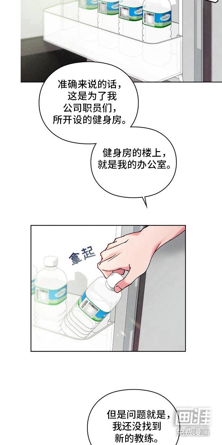 第17章：回报