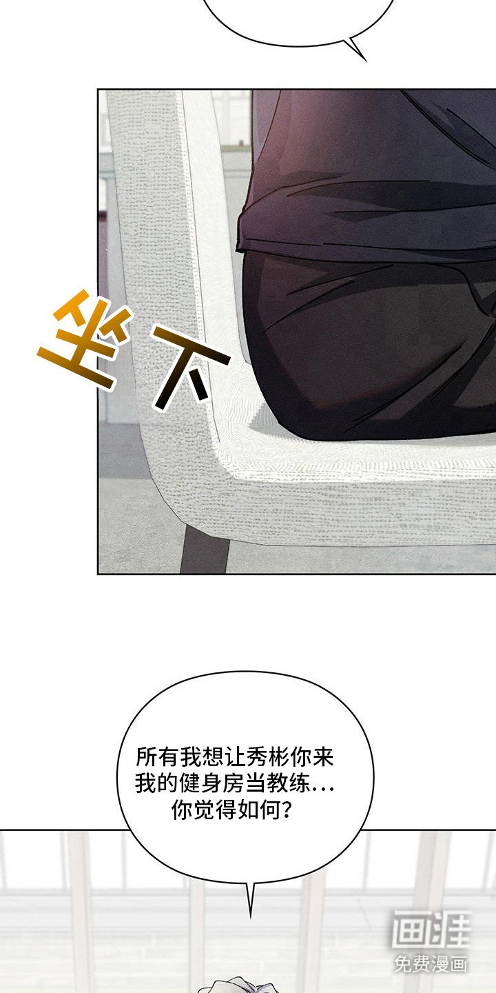 第17章：回报
