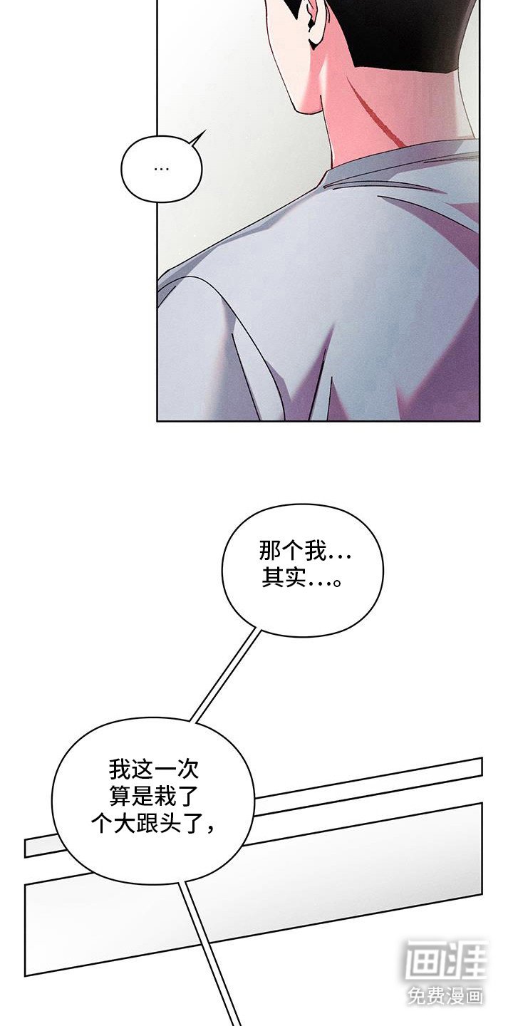 第17章：回报