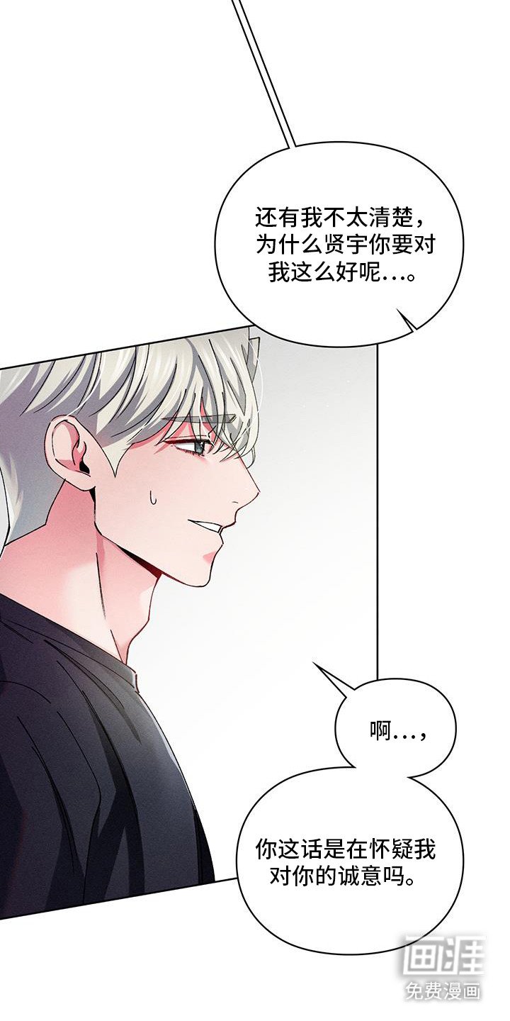 第17章：回报