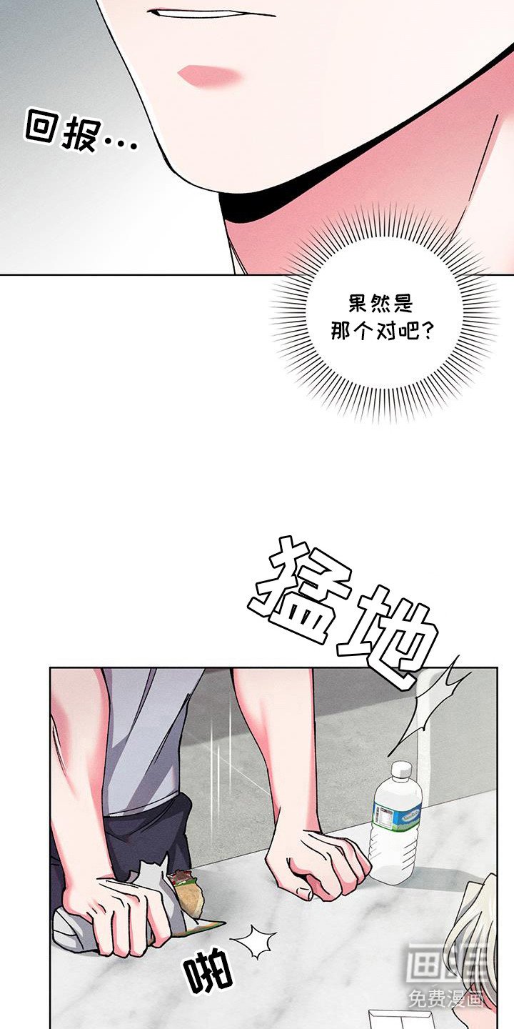 第17章：回报