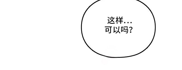 第17章：回报