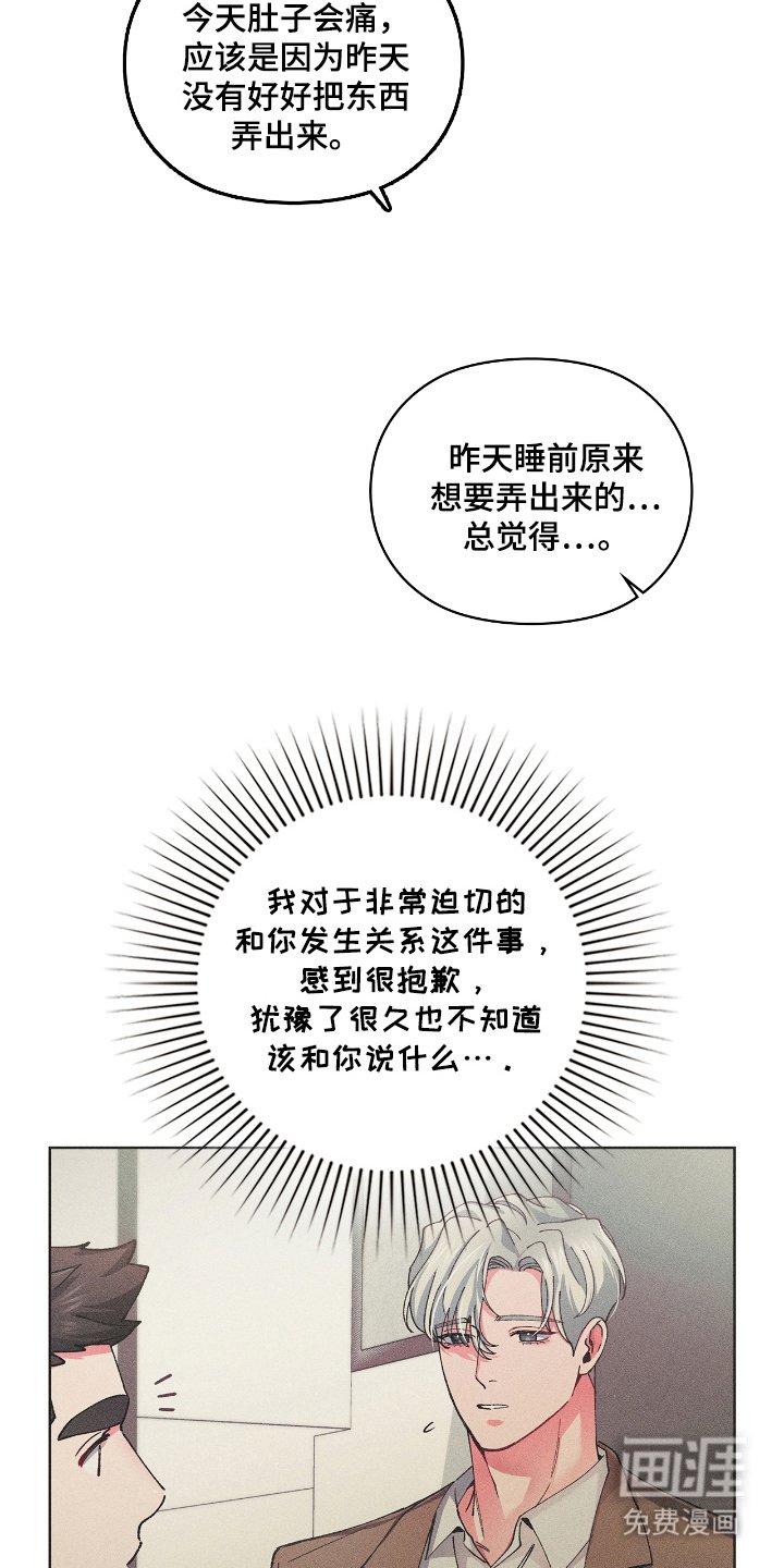 第18章：开门