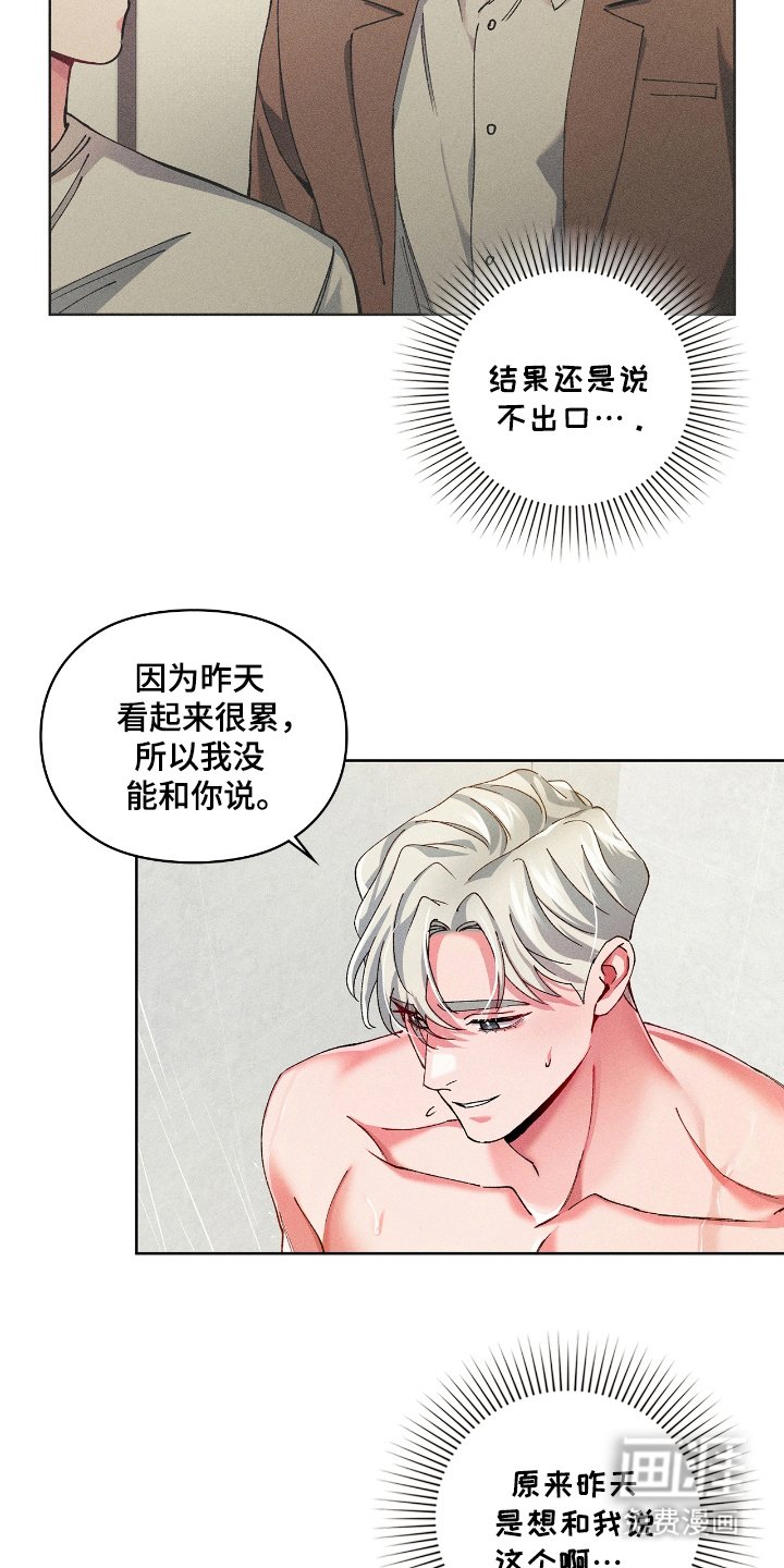 第18章：开门