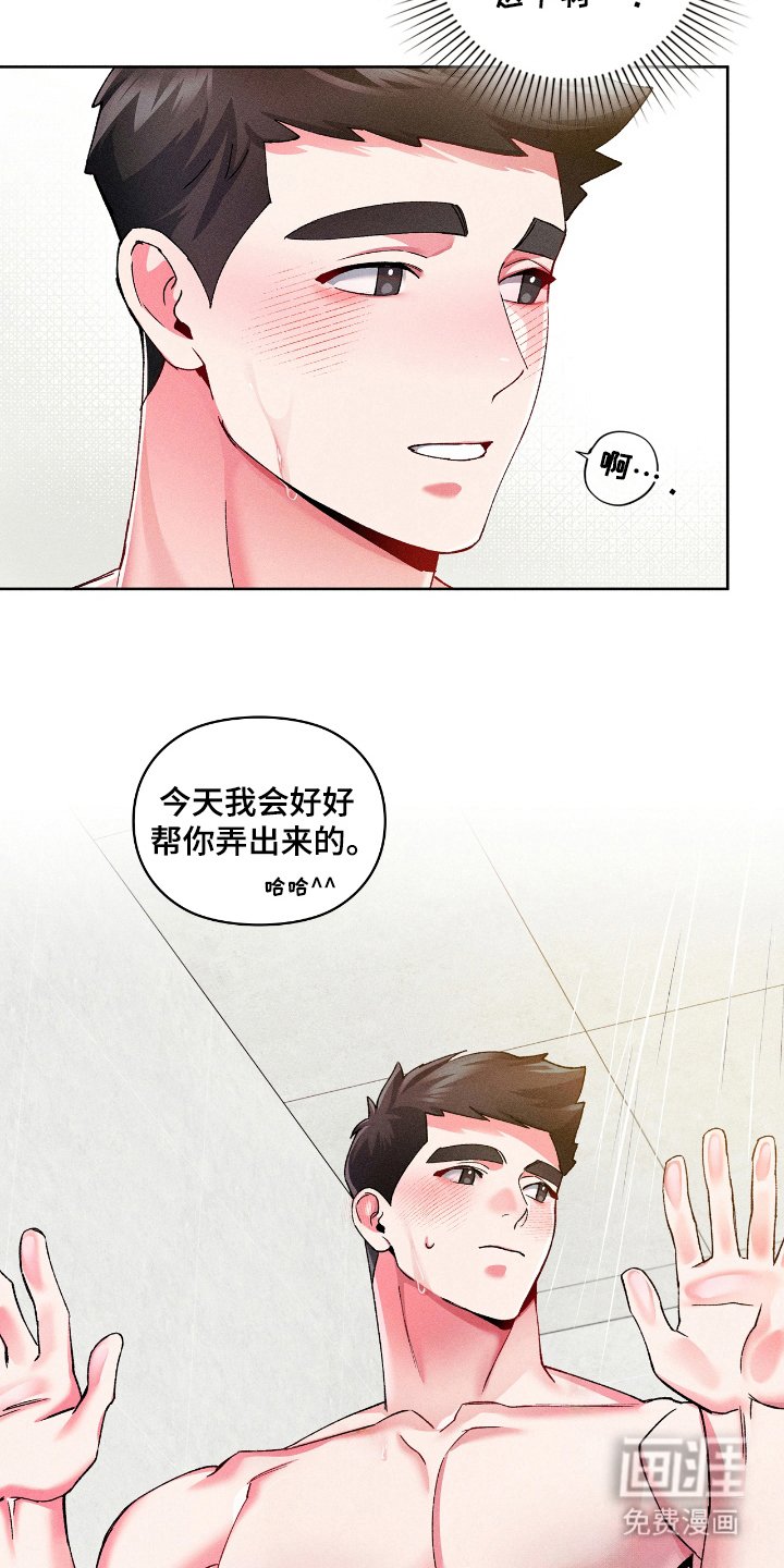 第18章：开门