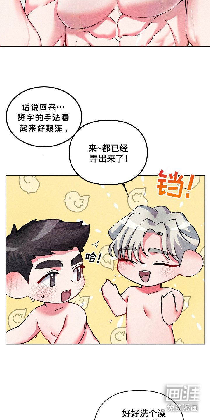 第18章：开门