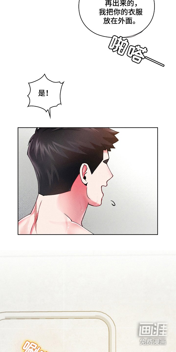 第18章：开门