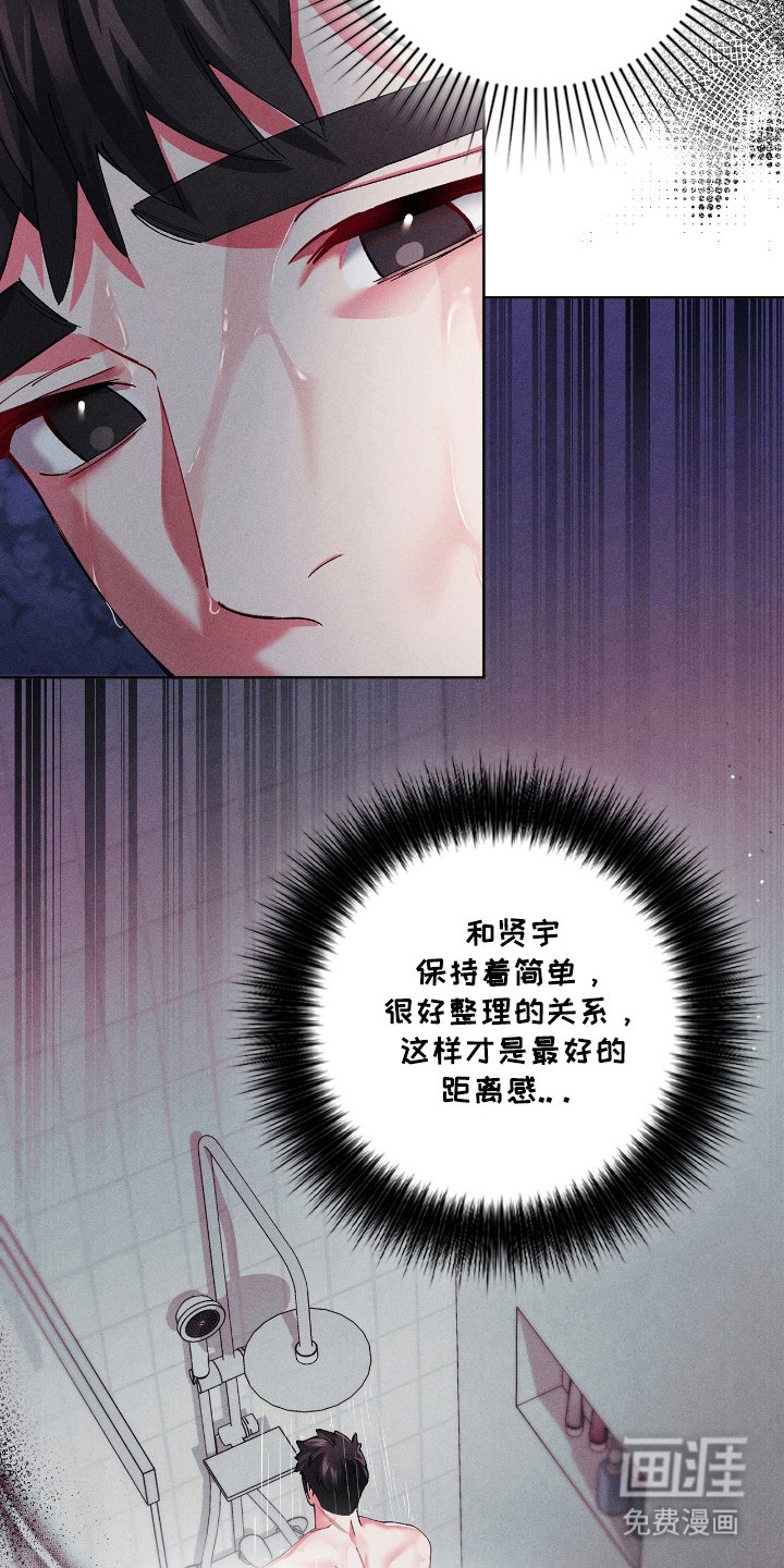 第18章：开门