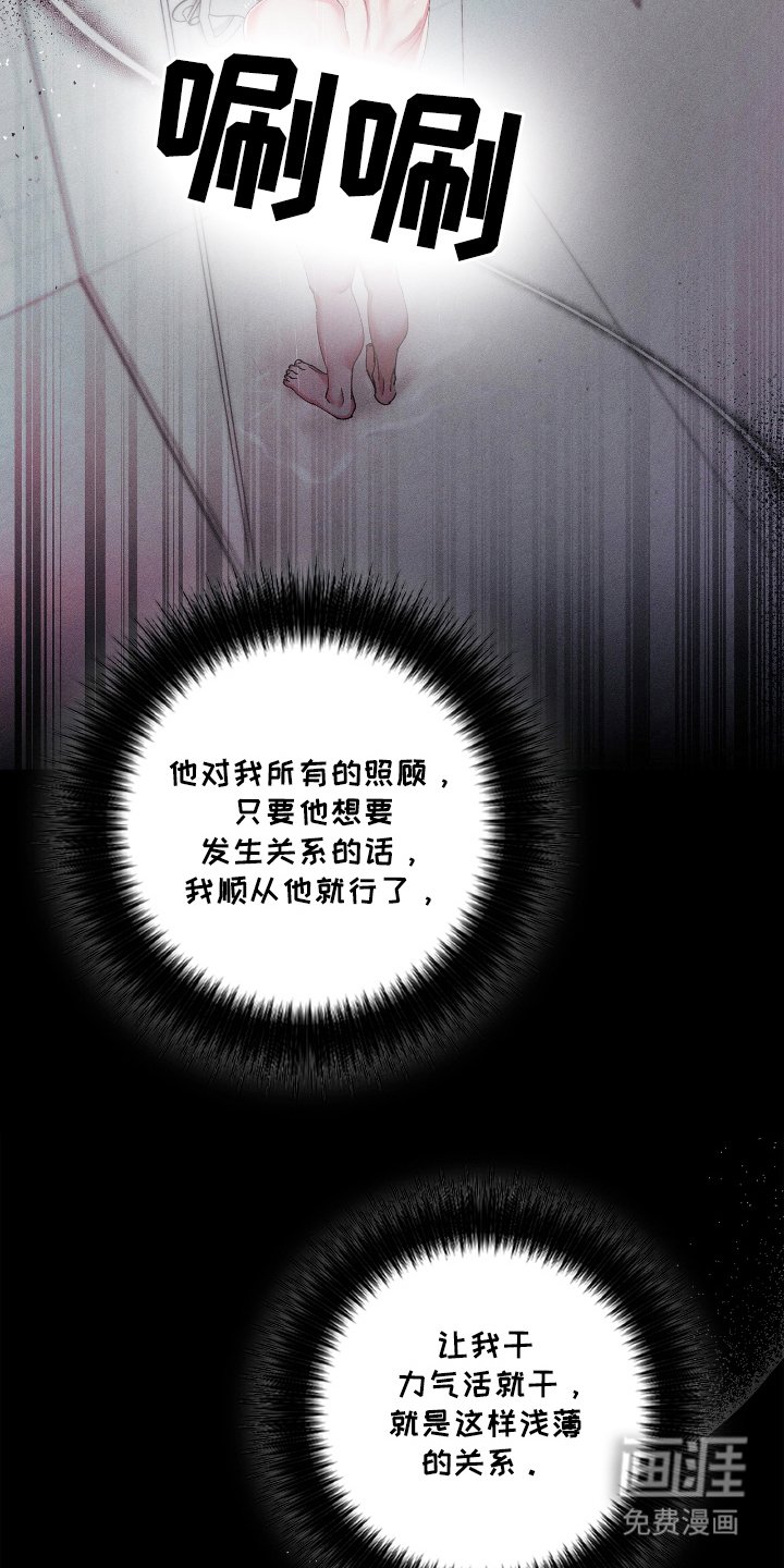 第18章：开门