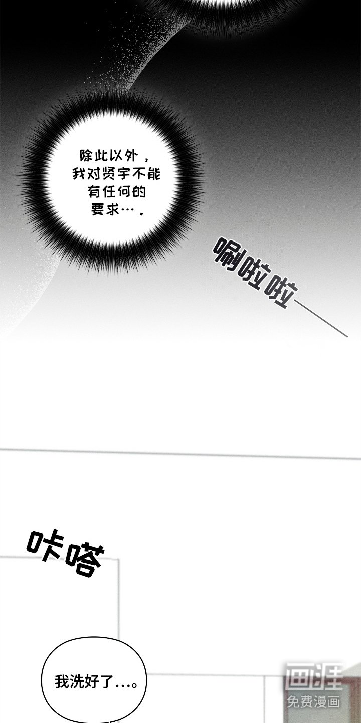 第18章：开门