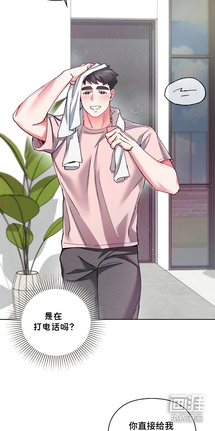 第18章：开门