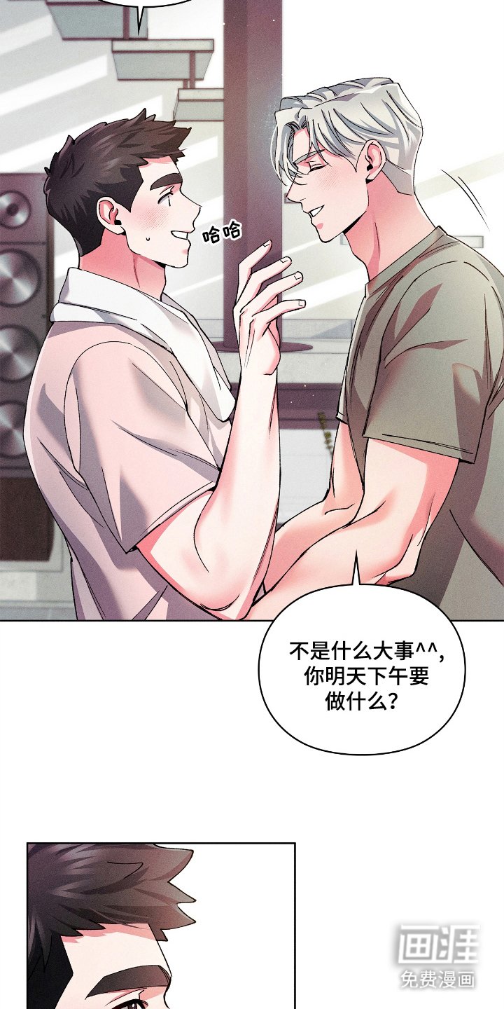 第18章：开门