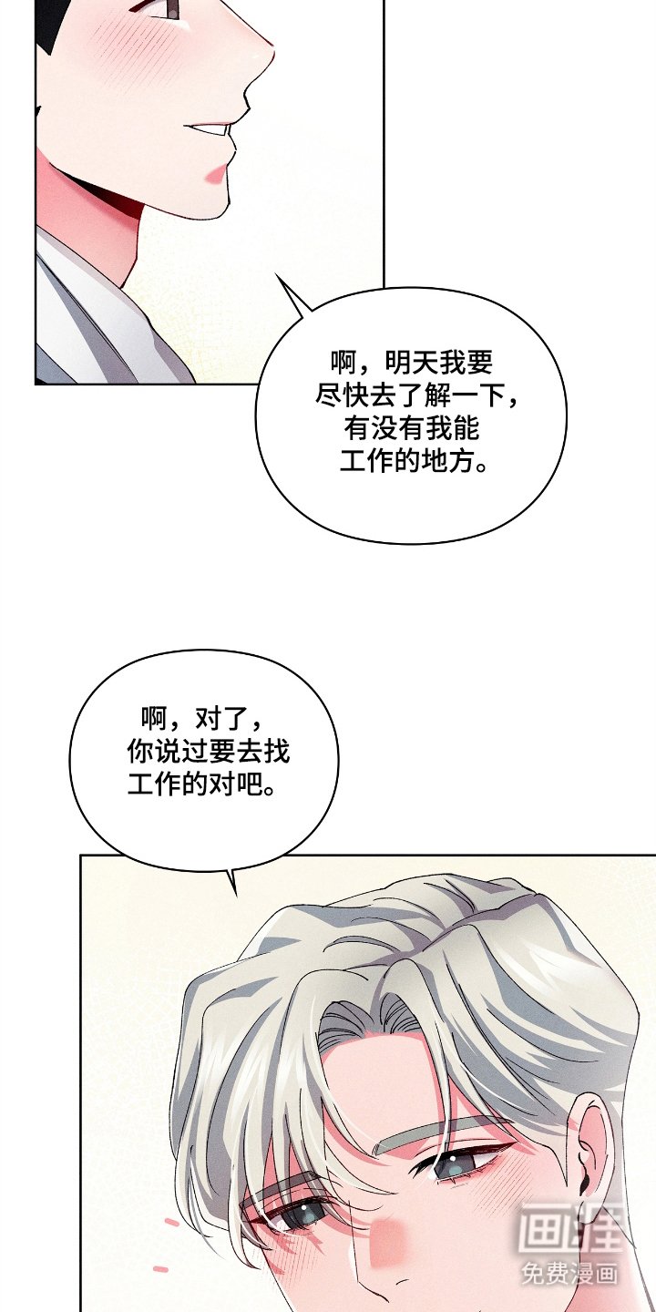 第18章：开门