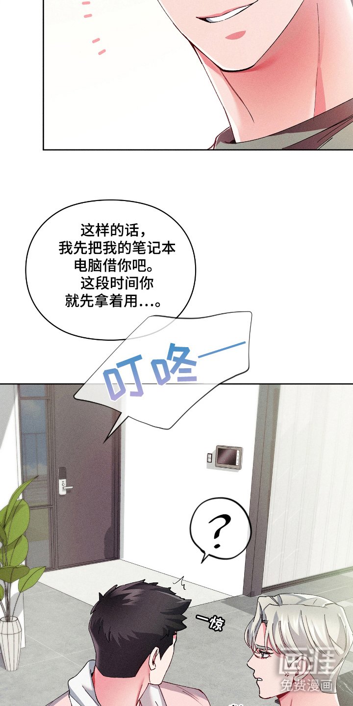 第18章：开门